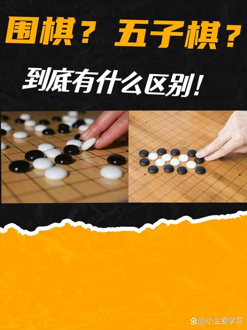 五子棋大师和真人对战哪个好玩？优缺点分析！