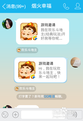 英雄大作战怎么联机？和好友一起开黑的方法！