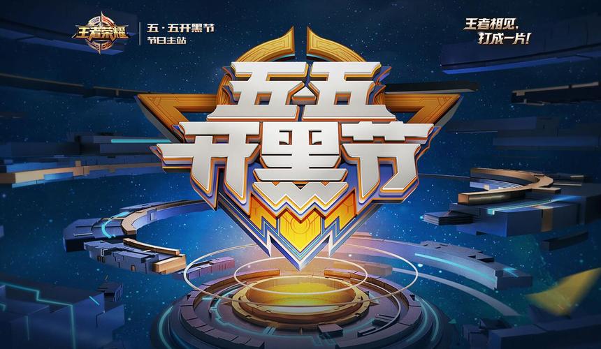 英雄大作战怎么联机？和好友一起开黑的方法！