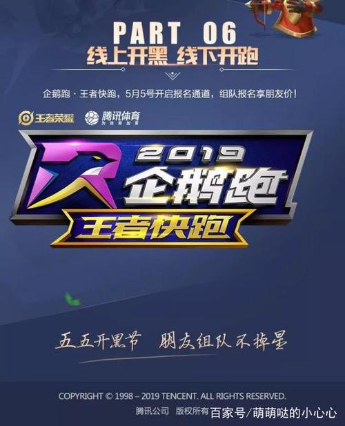 英雄大作战怎么联机？和好友一起开黑的方法！