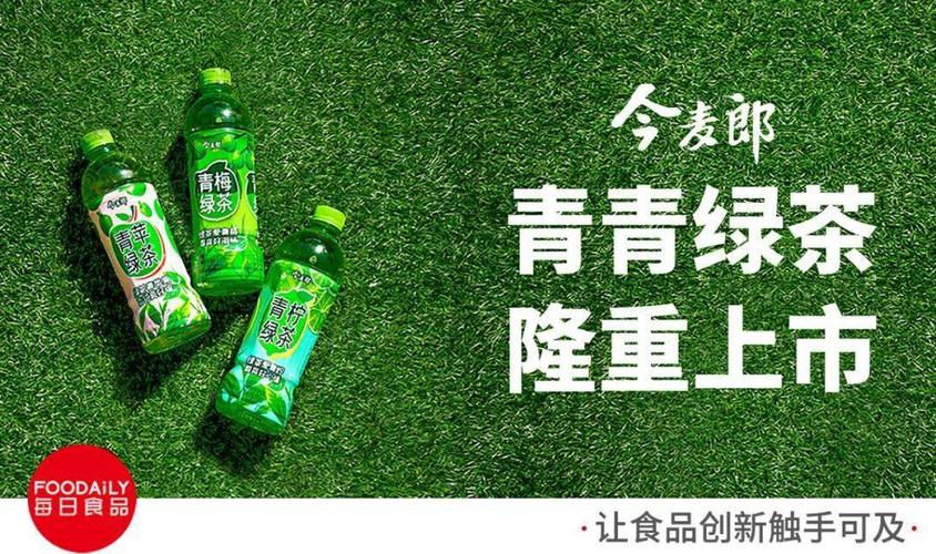 绿茶直播在哪下载？官方app下载地址分享！