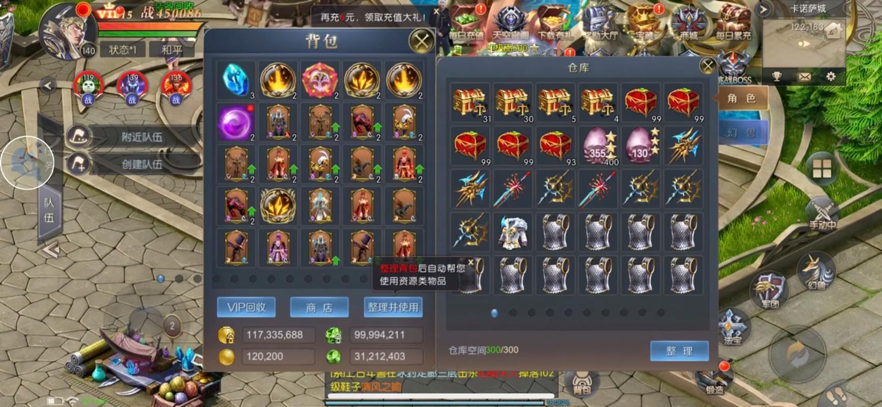 魔域网站哪个好玩？这几个版本人气超高！