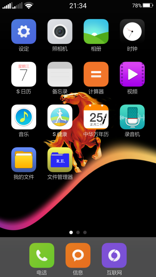 怪物猎人3g下载安装教程，安卓/ios详细步骤分享！