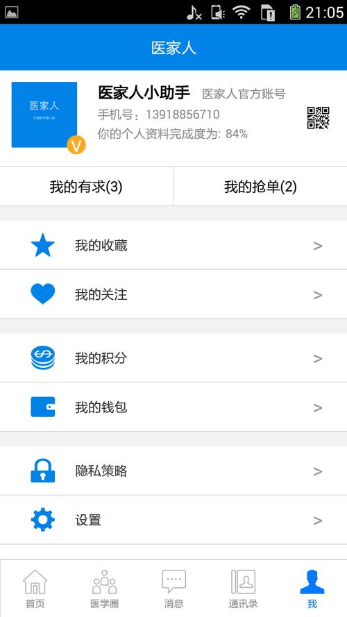 怪物猎人3g下载安装教程，安卓/ios详细步骤分享！