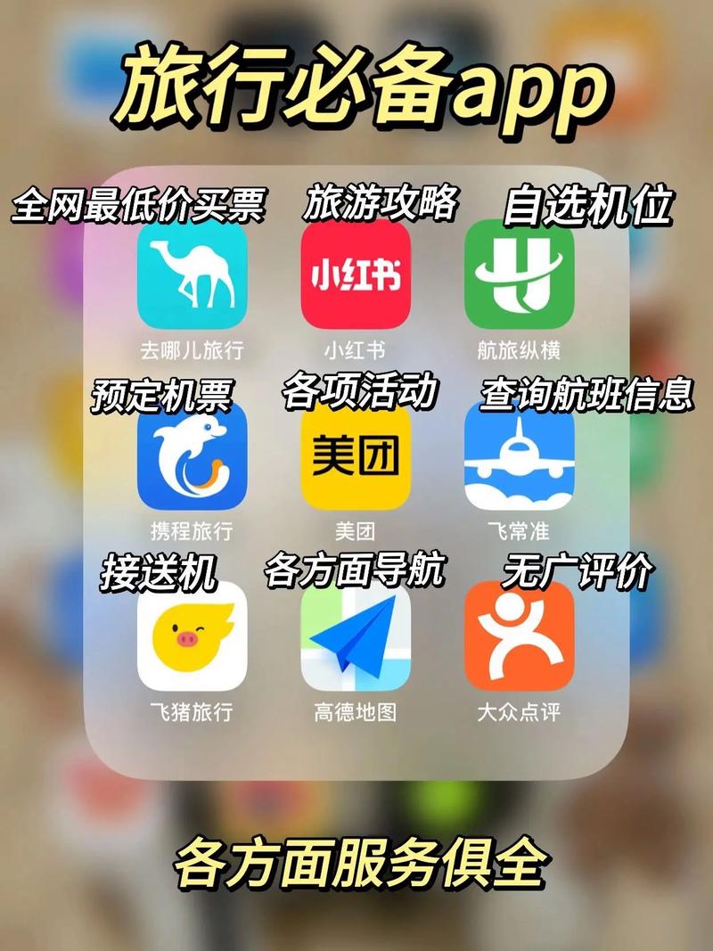 订房间哪个app便宜？这几个平台经常有优惠！