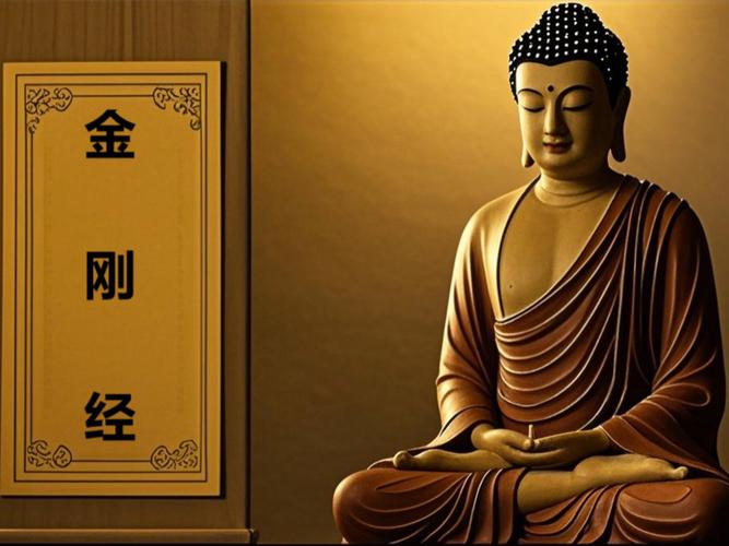 想了解单眼和尚金刚经？这几个问题你必须知道！