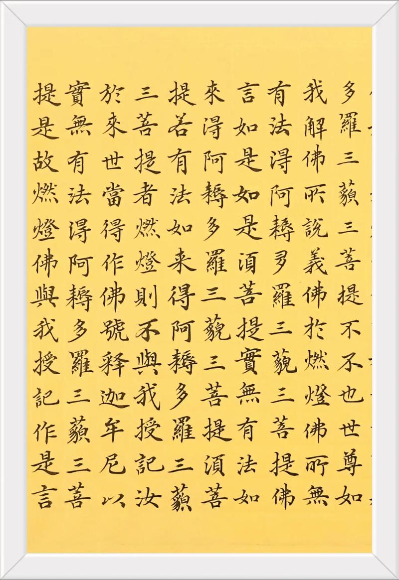 想了解单眼和尚金刚经？这几个问题你必须知道！
