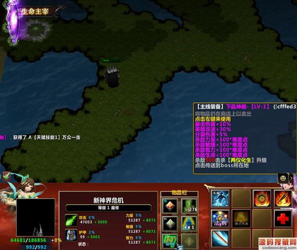 神界危机5.0隐藏人物都有谁？这份名单你必须了解！