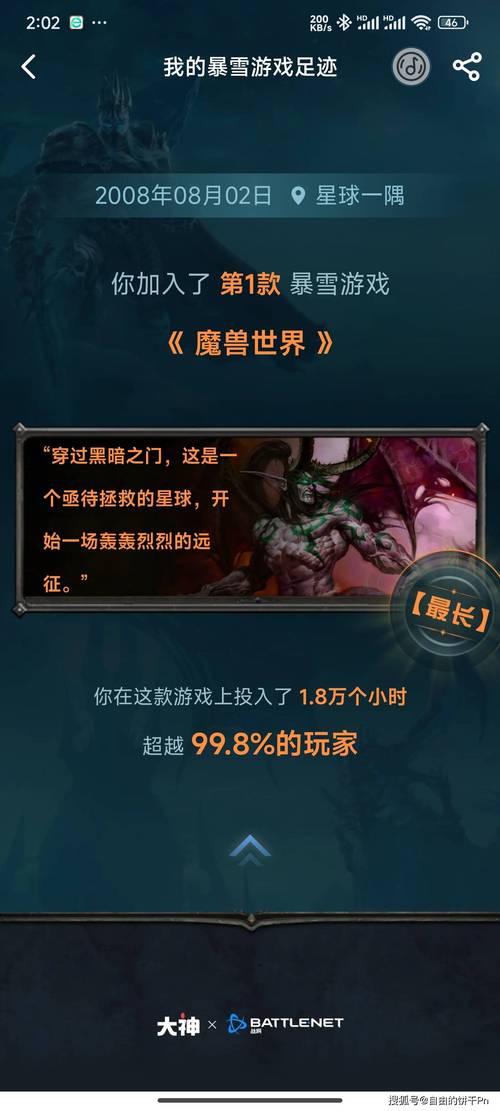 魔兽世界新资料片配置要求高吗？看这里就知道！