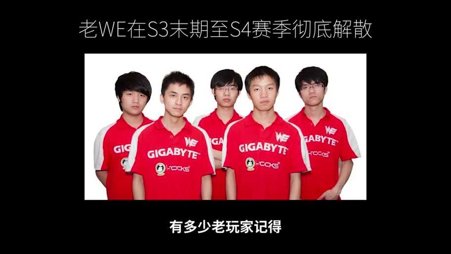 s3omg比赛视频分析，这场比赛到底赢在哪？