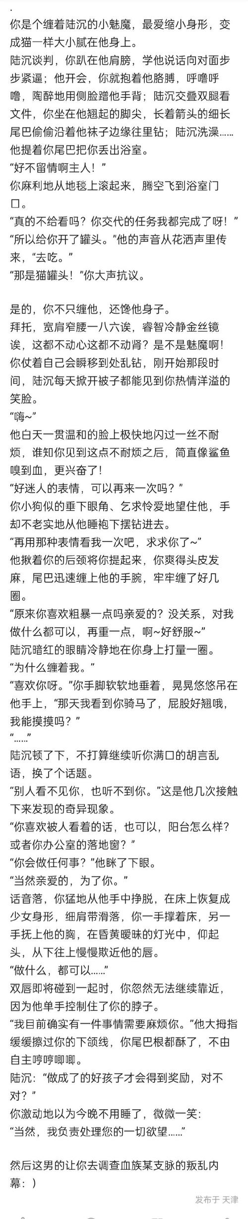 诱魔者是什么？一篇文章带你看懂它的来龙去脉！