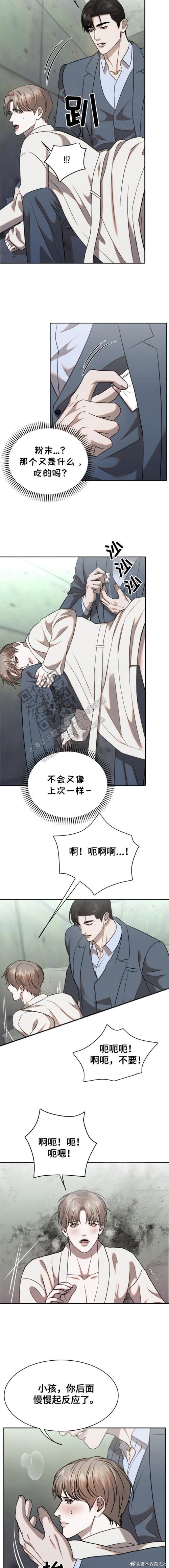 诱魔者是什么？一篇文章带你看懂它的来龙去脉！