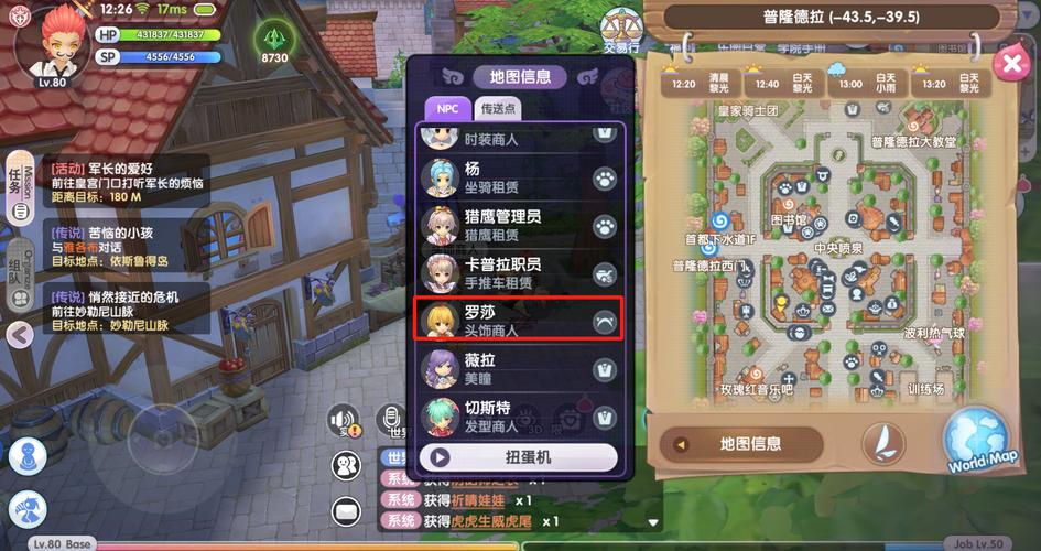 最新暗夜冒险者指南，内含稀有资源获取攻略！