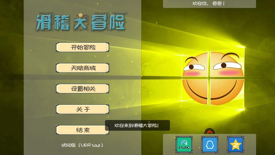 正常的大冒险怎么过？卡关必备的通关指南！