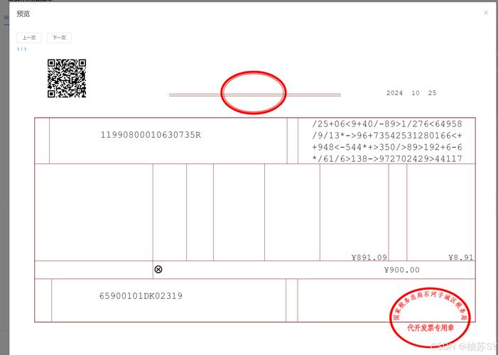 pdf-xchange viewer好用吗？新手入门教程来了！