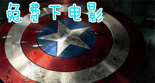 酷客影视App在哪下载？官方渠道在这里！