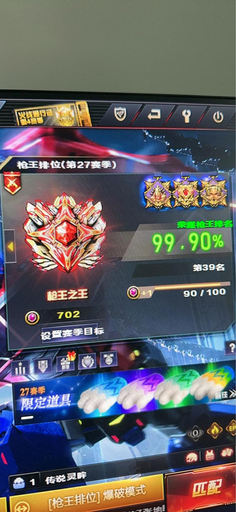 穿越火线进不去是什么原因？一分钟教你找到问题！