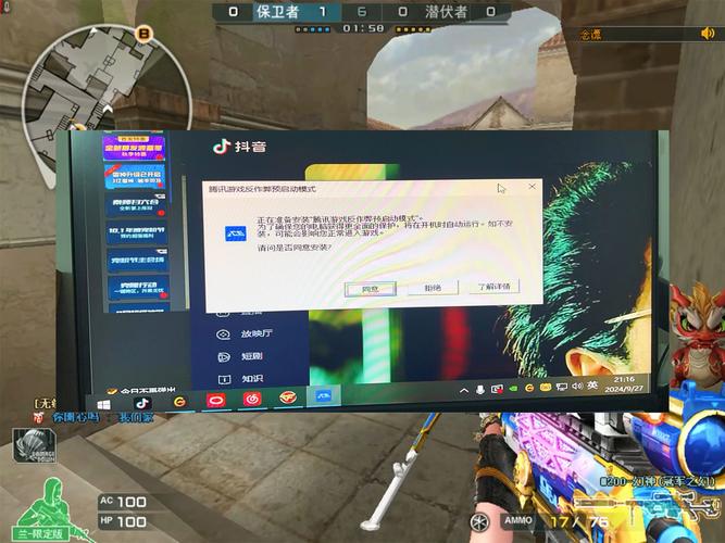 穿越火线进不去是什么原因？一分钟教你找到问题！