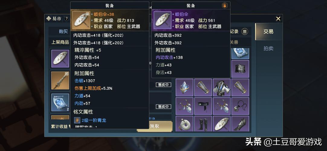 新秦时明月手游怎么玩？新手快速入门攻略！