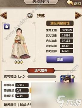 新秦时明月手游怎么玩？新手快速入门攻略！