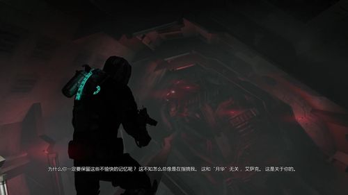 死亡空间2修改器用不了？常见问题解决方法汇总！
