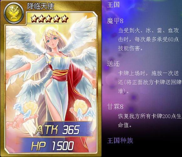 魔卡幻想4星卡牌怎么搭配？高胜率阵容排名分享！