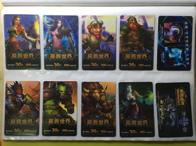 魔兽世界台服点卡哪里买便宜？这几个渠道值得一看！