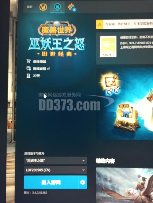 魔兽世界台服点卡哪里买便宜？这几个渠道值得一看！