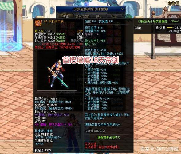 dnf遗忘之地奖励有什么？这些东西千万别错过！