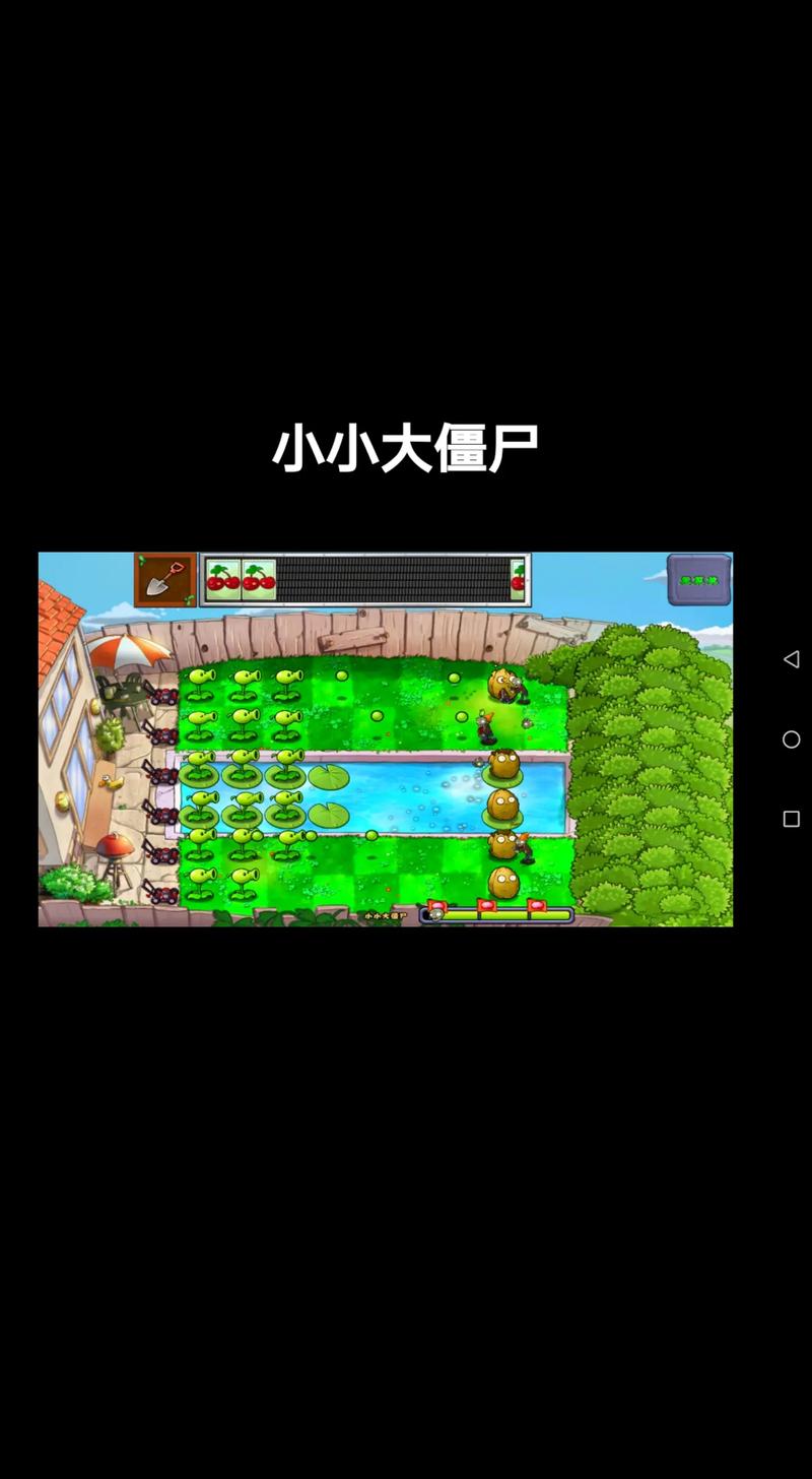 想玩经典植物大战僵尸？这里有免费下载地址！