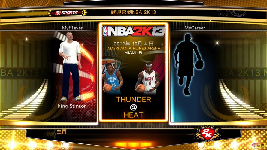 nba2k19手机版在哪下载？安卓和IOS都能玩！