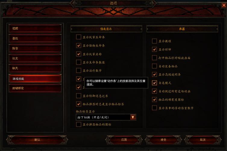 黑暗破坏神怎么玩？新手入门攻略看这篇就够了！