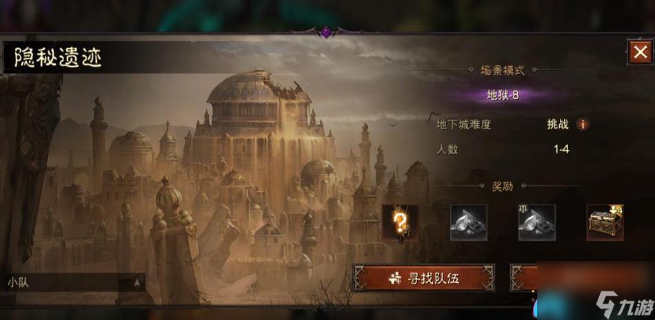 黑暗破坏神怎么玩？新手入门攻略看这篇就够了！
