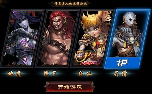 天天乐游戏哪个版本好玩？对比分析帮你选！