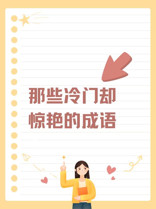 想知道椿萱并茂用来比喻啥？这篇短文一看就懂！