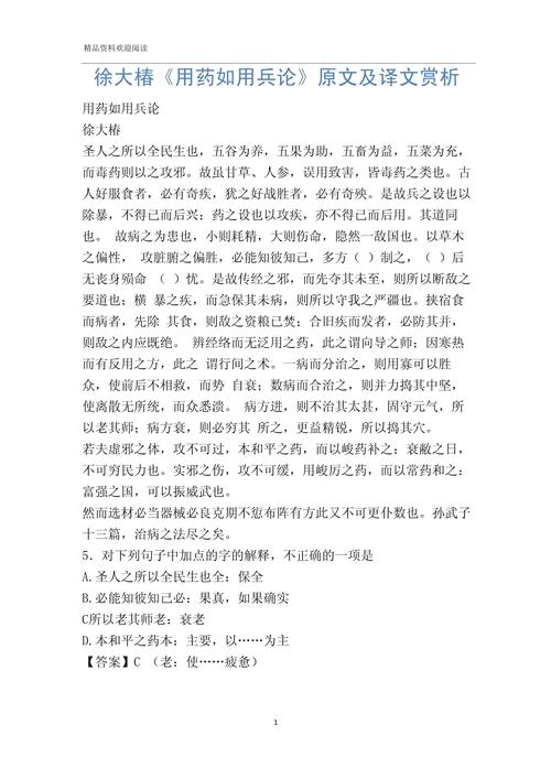 想知道椿萱并茂用来比喻啥？这篇短文一看就懂！