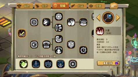 贪婪洞窟2法师怎么玩？技能加点攻略看这里！