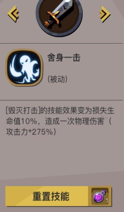 贪婪洞窟2法师怎么玩？技能加点攻略看这里！