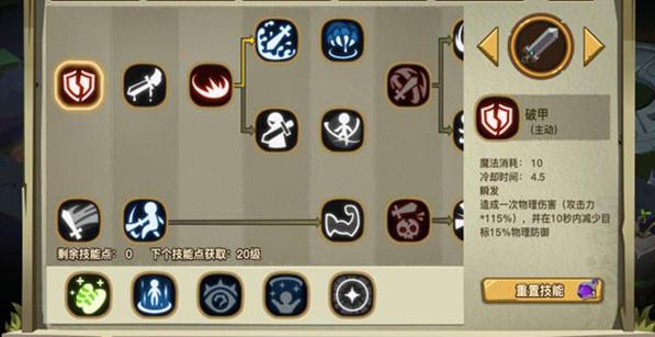 贪婪洞窟2法师怎么玩？技能加点攻略看这里！