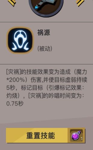 贪婪洞窟2法师怎么玩？技能加点攻略看这里！