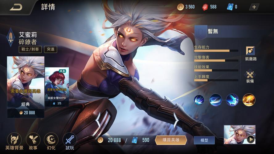 小艾lol用的什么英雄？版本强势英雄大揭秘！
