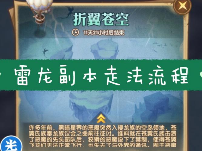 苍龙剑怎么玩？老玩家教你几个实用小技巧！