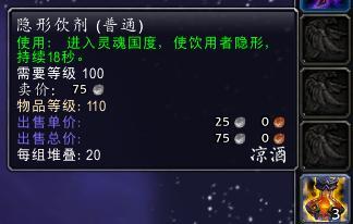 加速药水效果好不好？看完这篇你就知道！