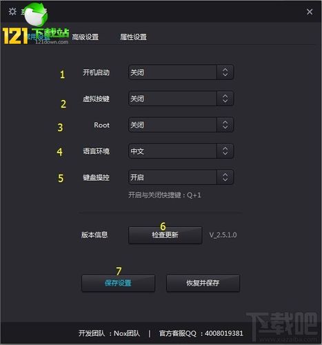 经脉模拟器下载安装教程，手把手教你轻松搞定！