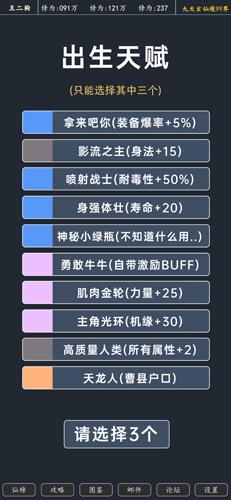 经脉模拟器下载安装教程，手把手教你轻松搞定！