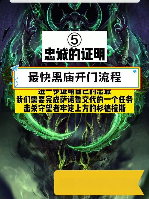 黑暗神殿时光漫游怎么玩？老玩家教你轻松拿奖励！