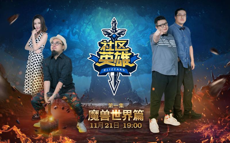 暗夜英雄和普通英雄有啥区别？看完这篇就懂了！