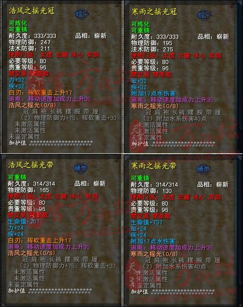 天下3vip畅快礼包免费领取！内含稀有道具别错过！