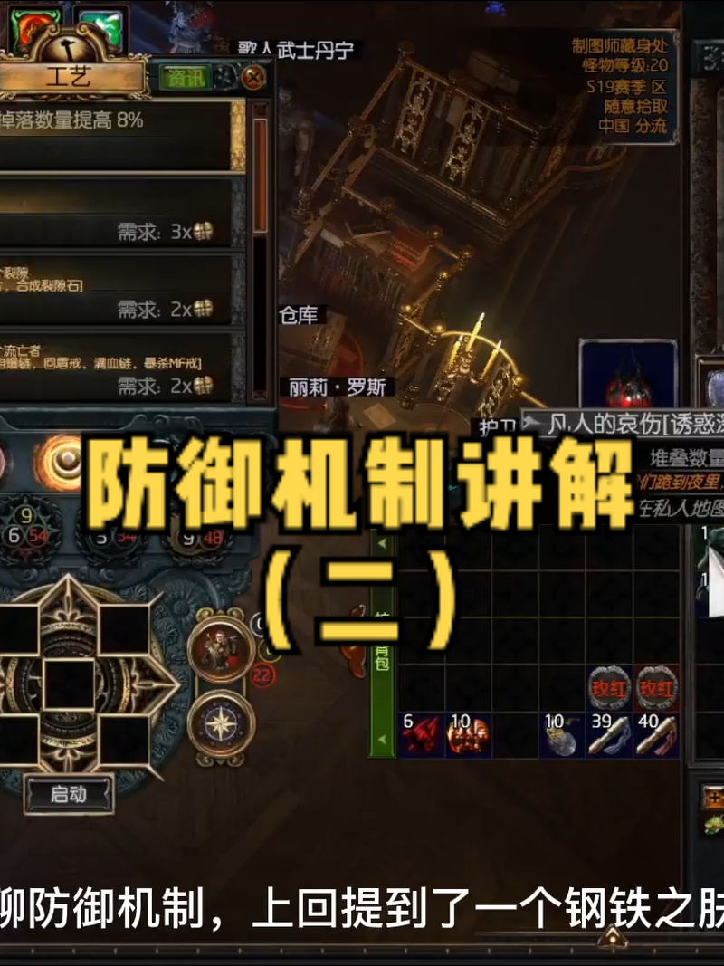 勇者之路精灵物语怎么玩？超详细玩法技巧分享！