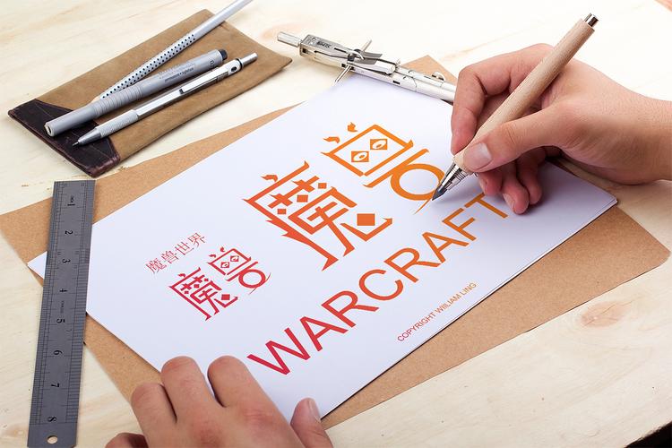 魔兽字体美化插件推荐，这几款让游戏体验更棒！